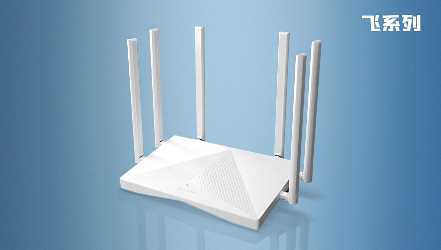 AC2100雙頻千兆無(wú)線(xiàn)路由器